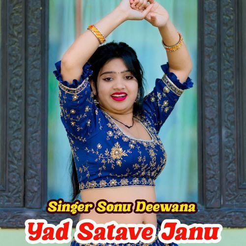 Yad Satave Janu