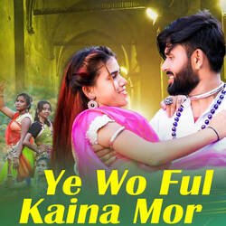 Ye Wo Ful Kaina Mor-Aw00AkRAZn8