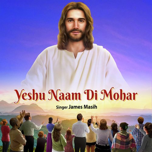 Yeshu Naam Di Mohar