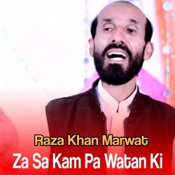 Za Sa Kam Pa Watan Ki