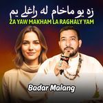 Za Yaw Makham La Raghaly Yam