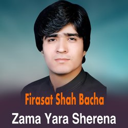 Zama Yara Sherena-FgAjXRhGcFU