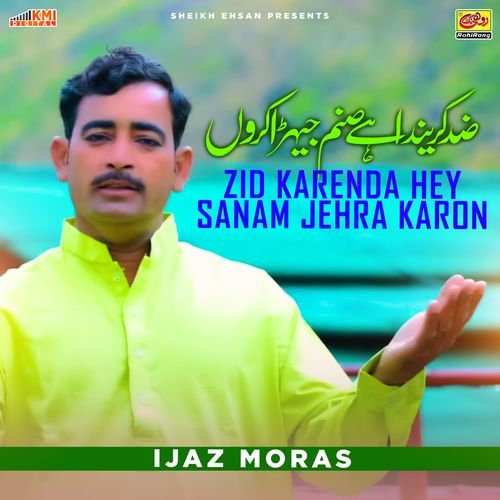 Zid Karenda Hey Sanam Jehra Karon