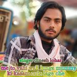 me to yahi wali lunga mummy ki kasam cute lage che