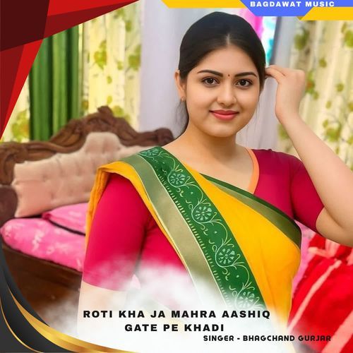 roti kha ja mahra aashiq gate pe khadi