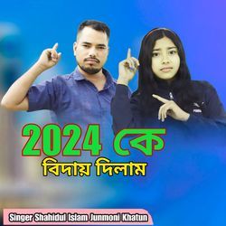 2024 Ke Bidai Dilam-RQ1aQgMAUF4