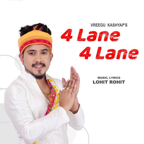 4 Lane 4 Lane