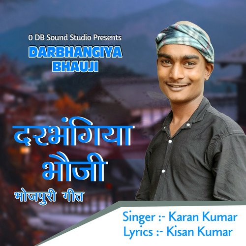A Darbhangiya Bhauji (Remix)