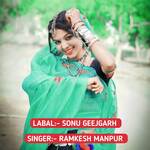 AAJA BAITH BAGAL M BHAYELI