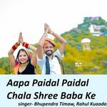 Aapa Paidal Paidal Chala Shree Baba Ke