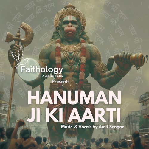 Aarti Kije Hanuman Lala Ki