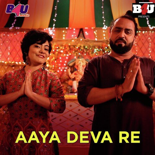 Aaya Deva Re