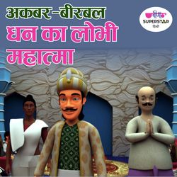 Akbar - Birbal (Dhan Ka Lobhi - Mahatma )-Bl8dAEBEfHk