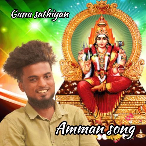 Amman Song