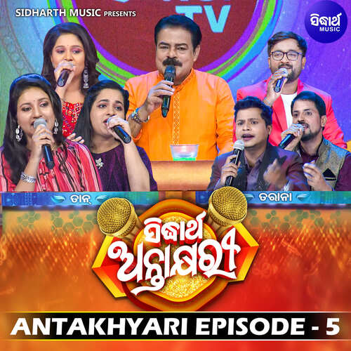 Antakhyari Episode 5