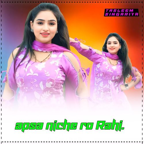 Apsa niche ro Rahi