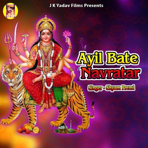 Ayil Bate Navratar