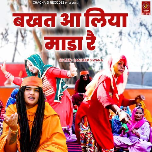 Bakhat Aa Liya Mada Rai