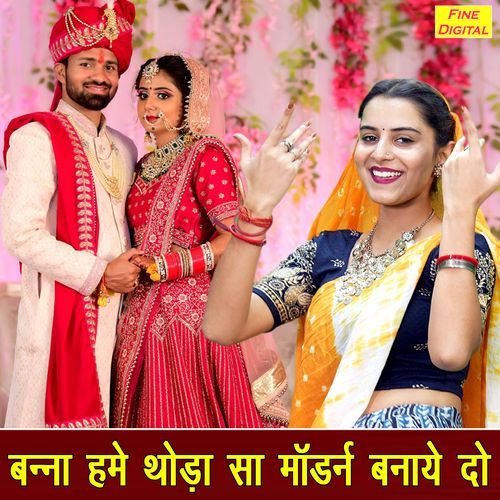 Banna Hume Thoda Sa Modern Banaye Do