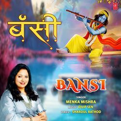 Bansi-BDoHfUdDdnw