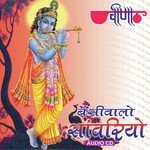 New Rajasthani Songs - Download or Listen Free Online - Saavn