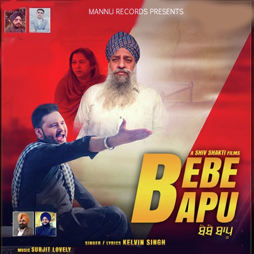 Bebe Bapu Song Download From Bebe Bapu Jiosaavn