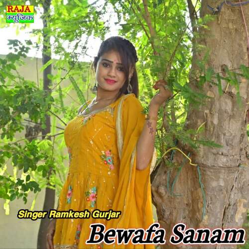 Bewafa Sanam