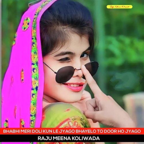 Bhabhi Meri Doli Kun Le Jyago Bhayelo To Door Ho Jyago