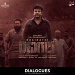 Nam Oorin Samasye Maathra Alle Ide