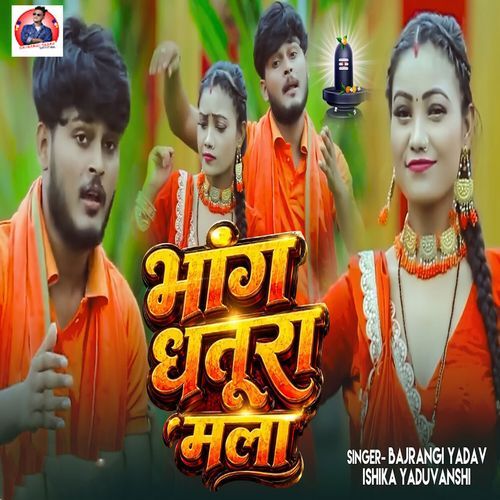 Bhang Dhatura Mala