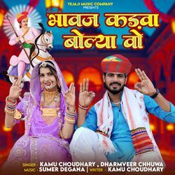 Bhawaj Kadwa Bolya Wo