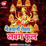 Rahasu Kukarah Kaile