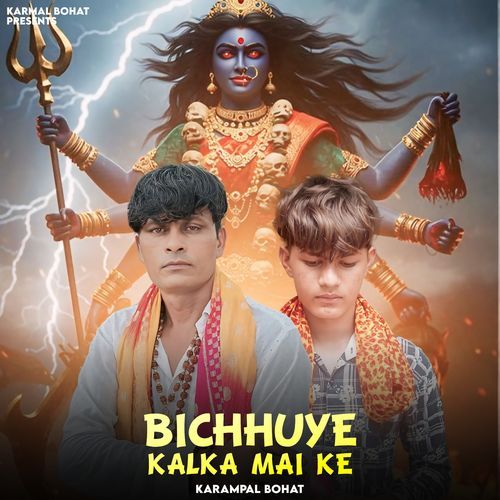 Bichhuye Kalka Mai ke