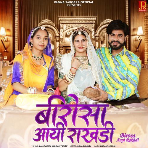 Birosa Aayi Rakhdi