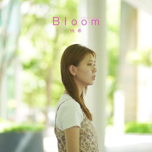 Bloom J-Pop Cover