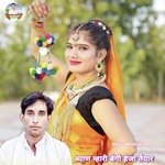 Byan Mahari Begi Heja Taiyar