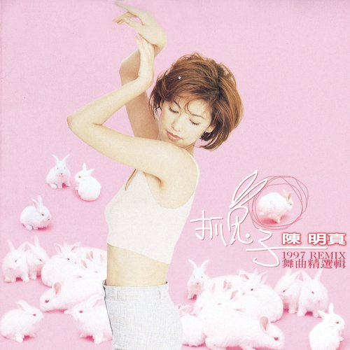 Guo Ke