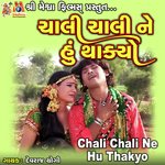 Chali Chali Ne Hu Thakyo