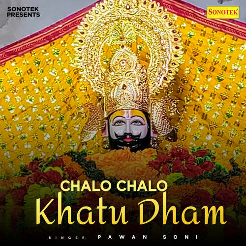 Chalo Chalo Khatu Dham