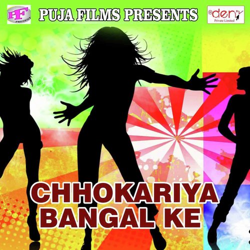 Chhokariya Bangal Ke_poster_image