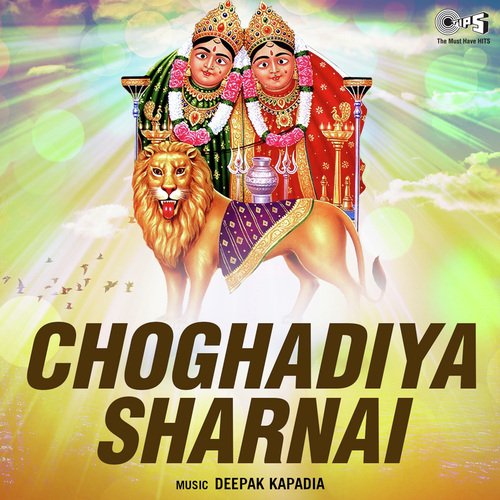 Choghadiya Sharnai -Part 2