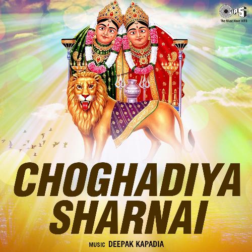 Choghadiya Sharnai (Instrumental)