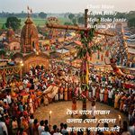 Choit Mase Gajan Talay Mela Holo Jante Parlam Nai