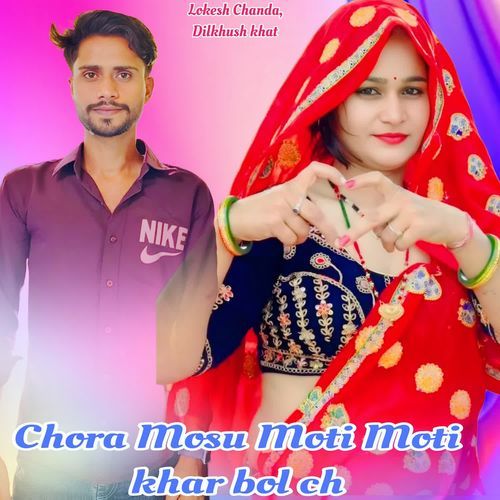 Chora Mosu Moti Moti Khar Bol Ch
