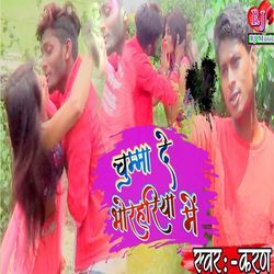 Chumma De Bhorhariya Me