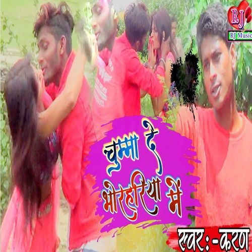 Chumma De Bhorhariya Me