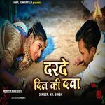 DARDE DIL KI DAWA