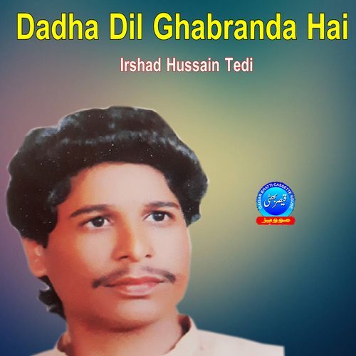 Dadha Dil Ghabranda Hai