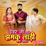 Devar Ji Thare Jhamku Ladi Lau DJ Remix