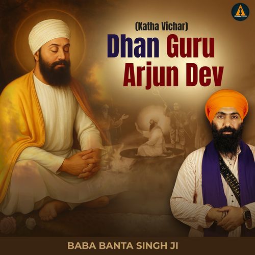 Dhan Guru Arjun Dev Ji